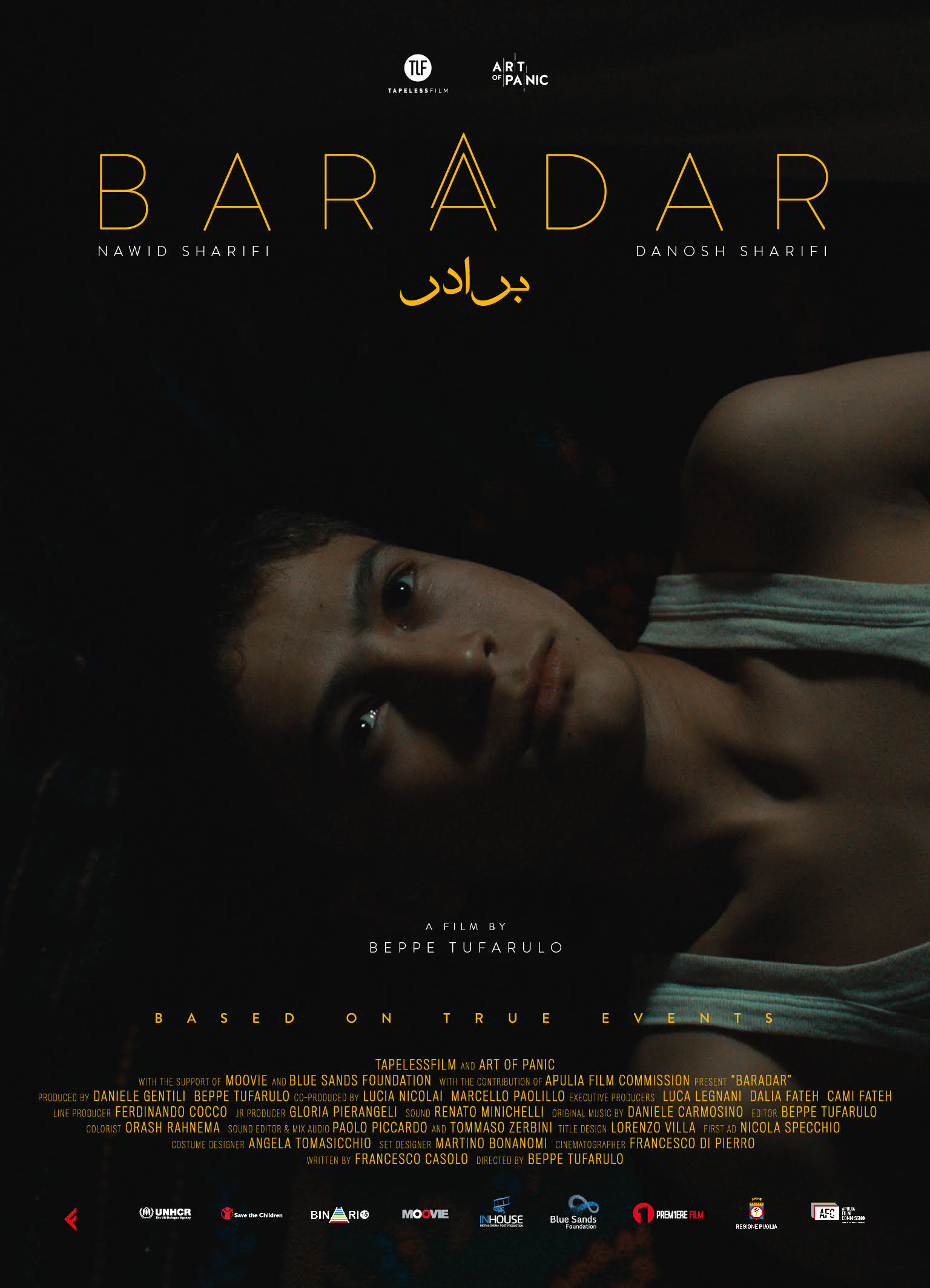 Baradar — film still