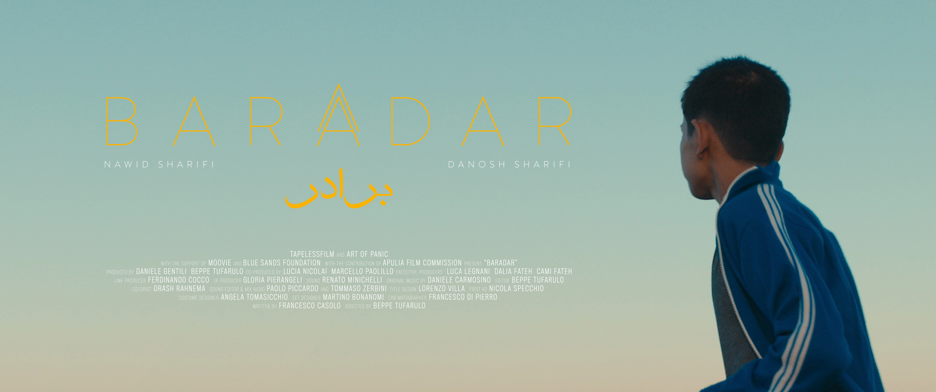 Baradar — film still